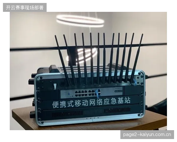 总台世界杯直播测试数字水印接入保障信号分发链路清晰